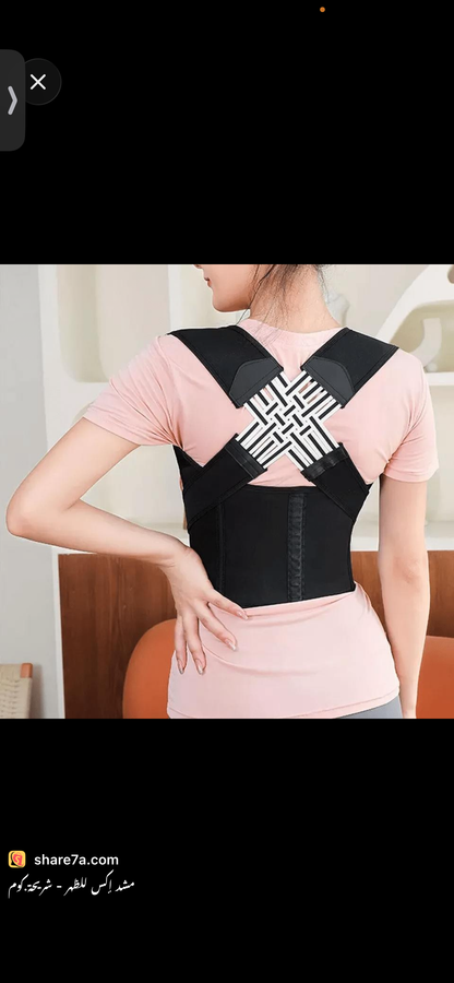Smart Fitness X-Shape Posture Correction Belt